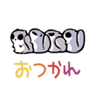 エゾモモンガもりもりのユルやかな暮らし（個別スタンプ：18）