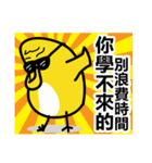 Rice Chicky 3 - The Master of Arrogant（個別スタンプ：15）