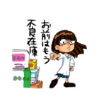 『かかりつけ薬剤師』な日々（女性ver）（個別スタンプ：24）