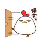 ぶさいくなトリ（個別スタンプ：17）