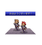 ドット絵RPG 16bit（個別スタンプ：16）