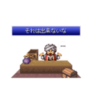 ドット絵RPG 16bit（個別スタンプ：33）