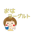 まゆべぇ（個別スタンプ：1）