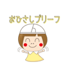 まゆべぇ（個別スタンプ：23）