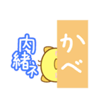 まるピヨ（個別スタンプ：26）