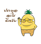 Pineapple2mix（個別スタンプ：11）