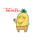 Pineapple2mix（個別スタンプ：14）