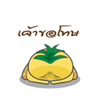 Pineapple2mix（個別スタンプ：18）