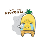 Pineapple2mix（個別スタンプ：26）