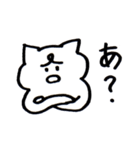 あいうえおねこ（個別スタンプ：1）