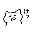 あいうえおねこ（個別スタンプ：9）