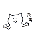 あいうえおねこ（個別スタンプ：16）