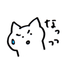 あいうえおねこ（個別スタンプ：21）