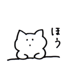 あいうえおねこ（個別スタンプ：30）