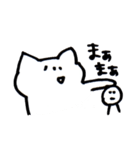 あいうえおねこ（個別スタンプ：31）