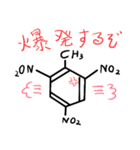 ベンゼン（個別スタンプ：8）