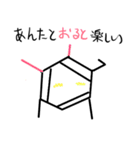 ベンゼン（個別スタンプ：14）