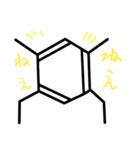 ベンゼン（個別スタンプ：26）