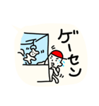 今どこ？何してる？第3弾（個別スタンプ：7）