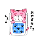 ブチャねこ（個別スタンプ：8）