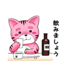 ブチャねこ（個別スタンプ：10）