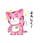 ブチャねこ（個別スタンプ：21）