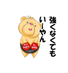 お気楽くまの日常（個別スタンプ：2）