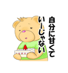 お気楽くまの日常（個別スタンプ：3）