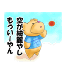 お気楽くまの日常（個別スタンプ：4）