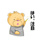 お気楽くまの日常（個別スタンプ：7）