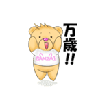 お気楽くまの日常（個別スタンプ：8）