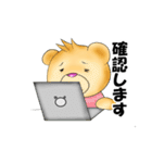 お気楽くまの日常（個別スタンプ：10）