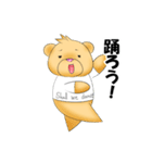 お気楽くまの日常（個別スタンプ：11）