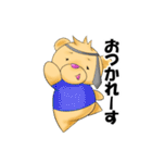 お気楽くまの日常（個別スタンプ：12）