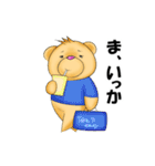 お気楽くまの日常（個別スタンプ：13）
