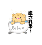 お気楽くまの日常（個別スタンプ：14）