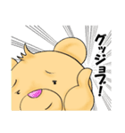 お気楽くまの日常（個別スタンプ：17）