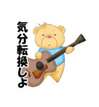 お気楽くまの日常（個別スタンプ：18）