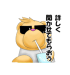 お気楽くまの日常（個別スタンプ：19）