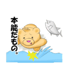 お気楽くまの日常（個別スタンプ：20）