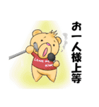 お気楽くまの日常（個別スタンプ：23）