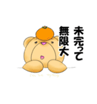 お気楽くまの日常（個別スタンプ：25）