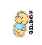 お気楽くまの日常（個別スタンプ：29）
