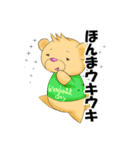 お気楽くまの日常（個別スタンプ：37）