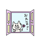 ＃ときどき姫と呼ぶねことその姫.,。:＊（個別スタンプ：19）