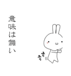 日常ウサギ 関西弁6（個別スタンプ：2）