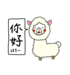 パカお。中国語（個別スタンプ：1）