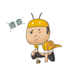 Bee designer（個別スタンプ：20）