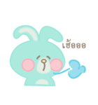 Sky bunny（個別スタンプ：16）