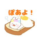 ちょろ飯ちゃんスタンプ2（個別スタンプ：1）